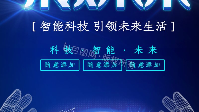 工业互联网如何重塑企业生产？真实案例深度解析**